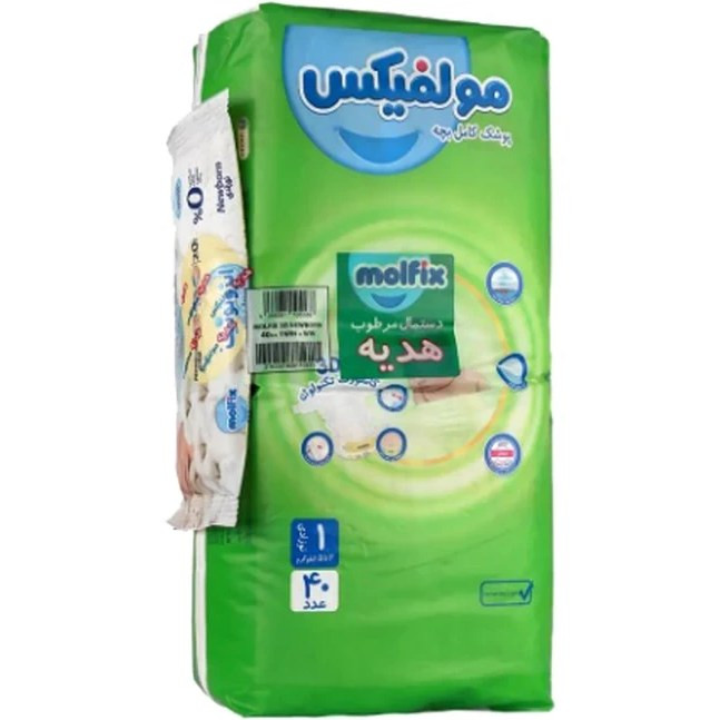 پوشک بچه مولفیکس سایز یک 40 عددی به همراه دستمال مرطوب 20 برگی